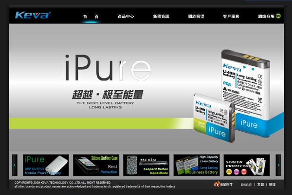 廣州渴望電子科技有限公司