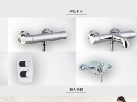 臺(tái)州市國人溫控衛(wèi)浴設(shè)備有限公司